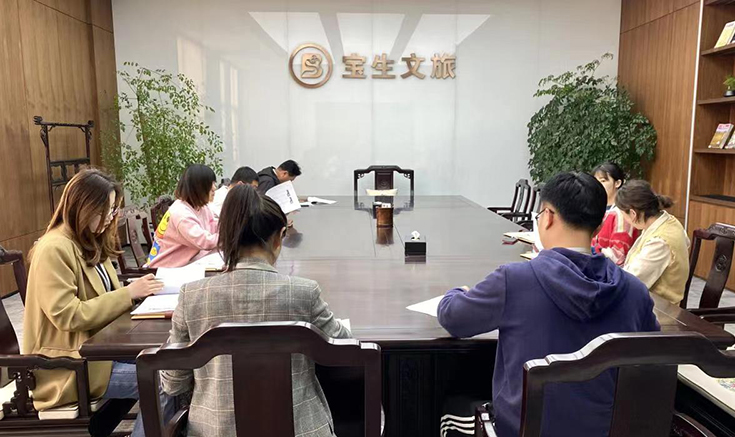 寶生文旅關(guān)于《淮北市推進(jìn)農業(yè)高質(zhì)高效發(fā)展的扶持政策（暫行）》的學(xué)習交流會(huì )